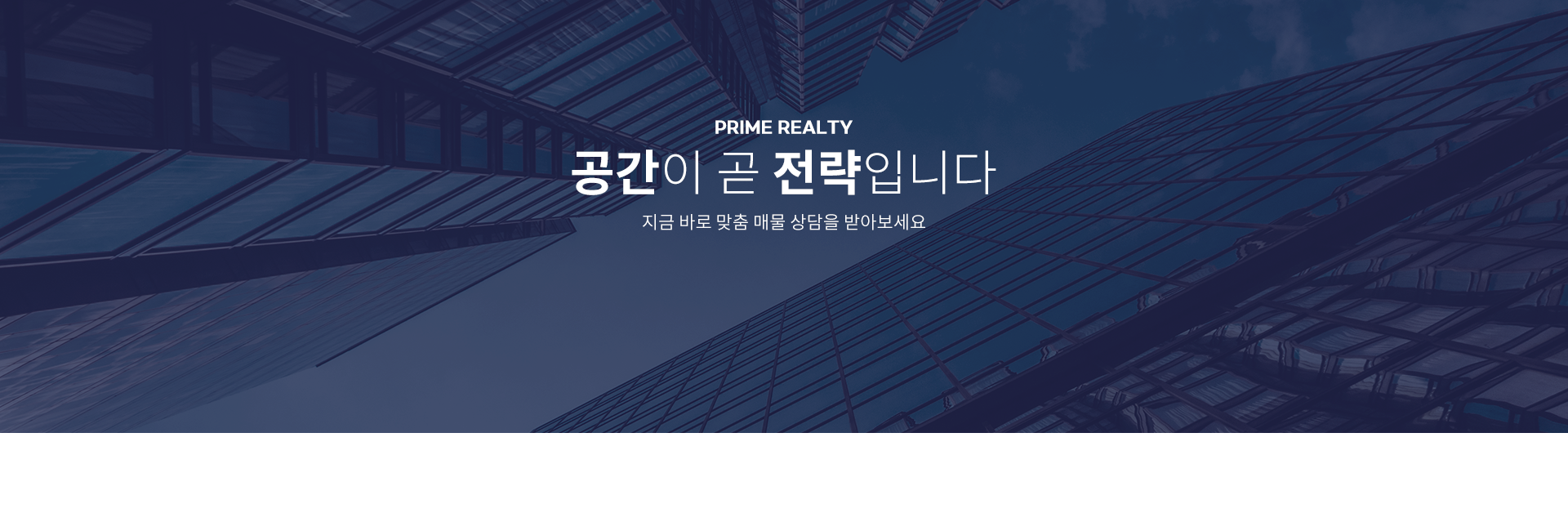 메인 비주얼 이미지